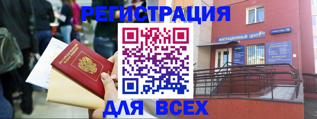 пропишу в квартире в Почепе