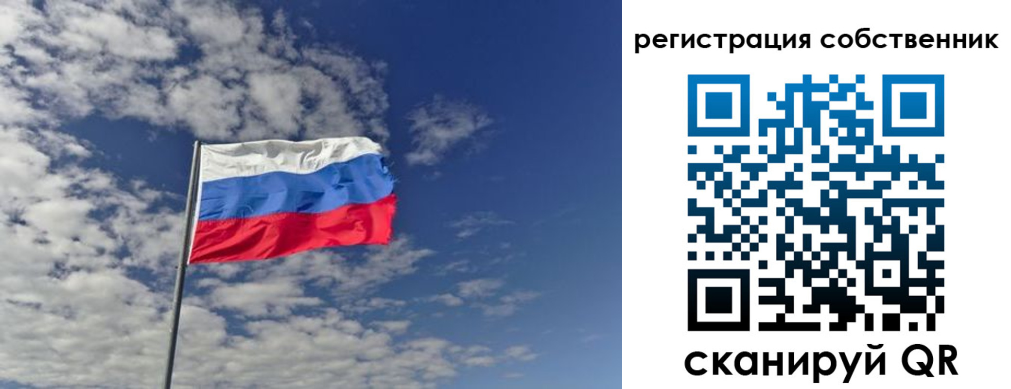 прописка паспорт в Почепе