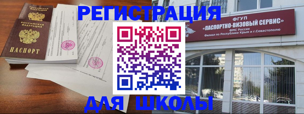 форма 3 в Почепе